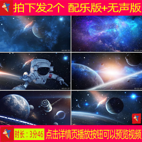 我有一个梦想 配乐伴奏舞蹈舞台表演晚会大屏幕led背景视频素材