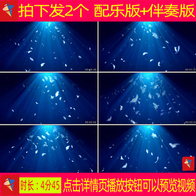 王菲 人间配乐伴奏舞蹈舞台表演晚会大屏幕led背景视频素材