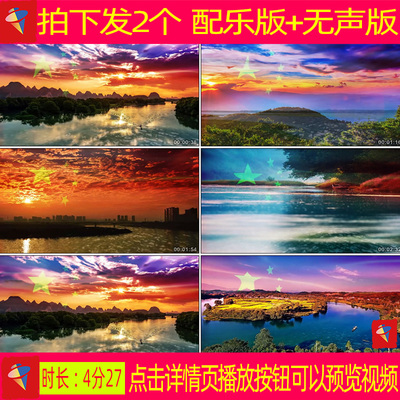 沙宝亮 浏阳河 配乐伴奏舞蹈舞台表演晚会大屏幕led背景视频素材