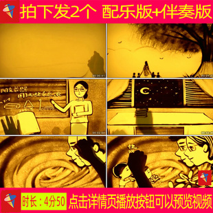 胡彦斌张韶涵 奉献配乐舞蹈视频伴奏舞台表演晚会led背景视频素材