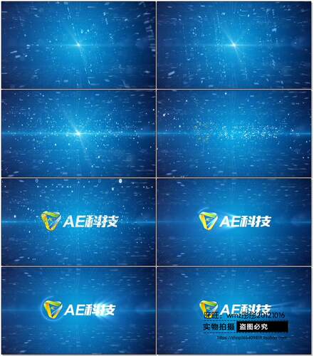 科技粒子LOGO文字演绎AE模版 2020鼠年企业开场logo设计ae模板