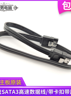 华硕台式机机械固态硬盘SATA3.0数据线sata3连接线串口光驱线弯头