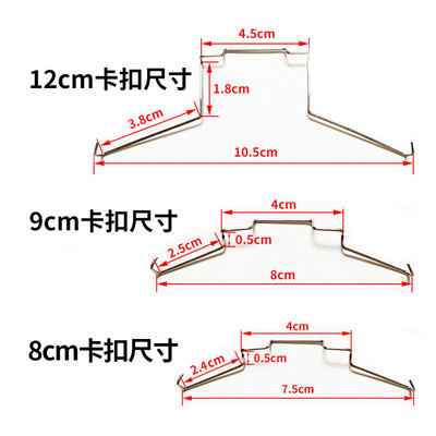 8cm/9cm/12cm风扇CPU散热器挂钩扣具适用九州风神玄冰400卡簧卡扣