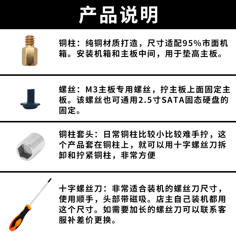 데스크탑 컴퓨터 마더보드 구리 열 나사 격리 열 외부 육각 소켓 십자 드라이버 분해 및 설치 도구