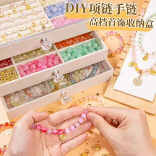 儿童手链串珠手工diy材料包女孩玩具穿珠子礼盒首饰项链生日礼物