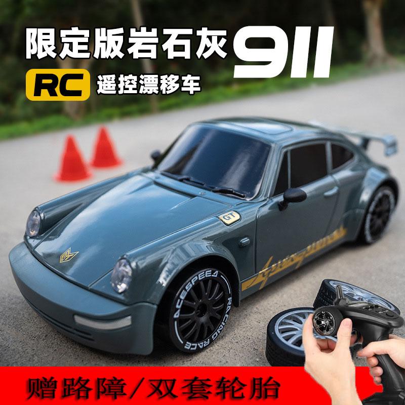 全比例油门RC遥控车漂移四驱礼物