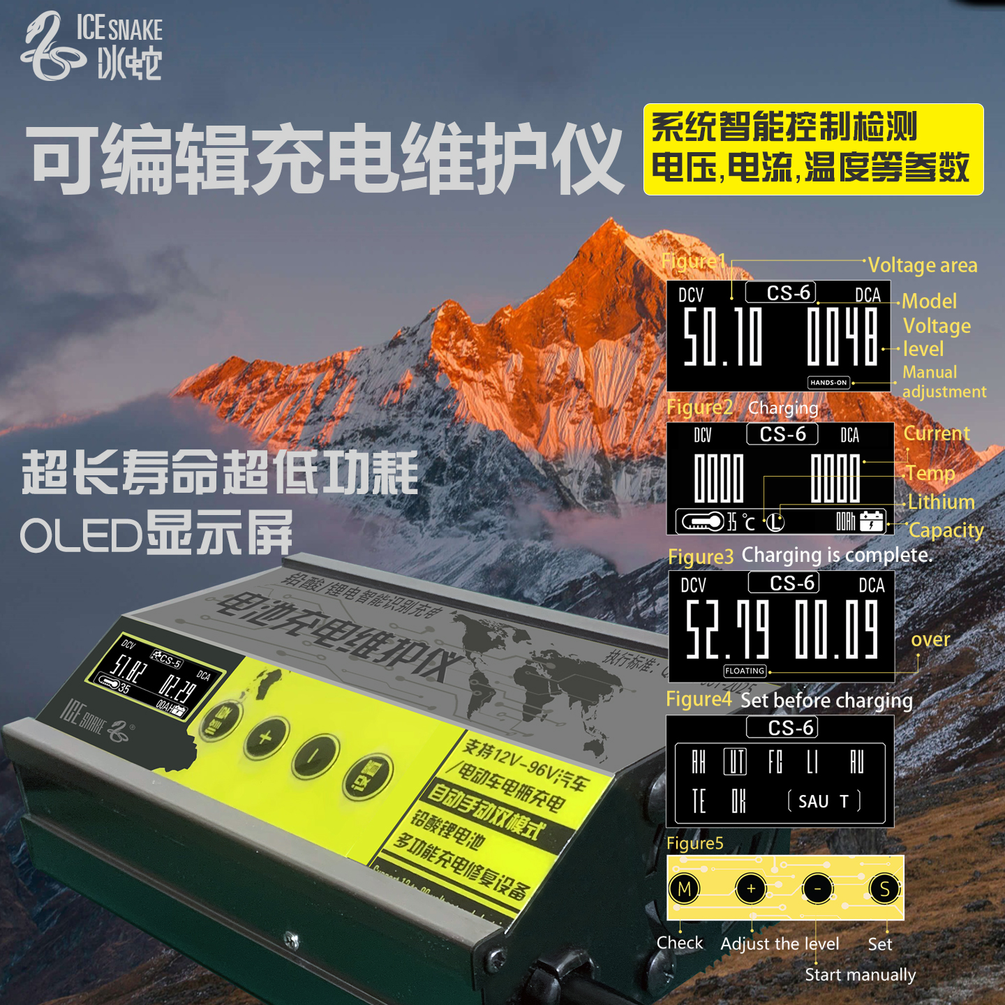 冰蛇电动车充电器脉冲修复铅酸锂