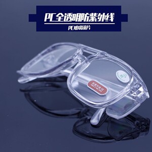 电焊眼镜防紫外线平光劳保防尘镜焊工专用玻璃防护眼镜打磨护目镜