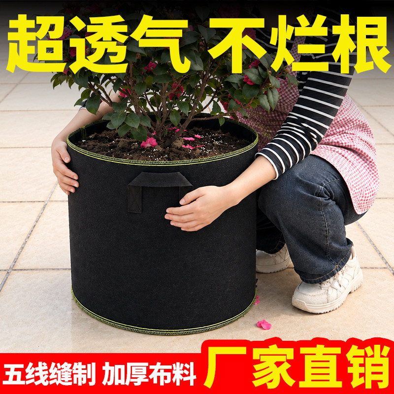 花盆清仓特大号透气特价廉价楼顶阳台户外种花种菜盆栽绿植蔬果树