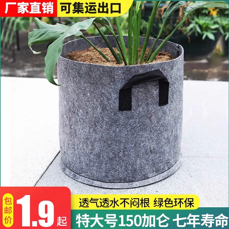 花盆加仑青山盆特大阳台种花楼顶种菜神器透气果盆种植箱超大户外
