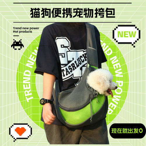 狗包外出可携式小型犬猫
