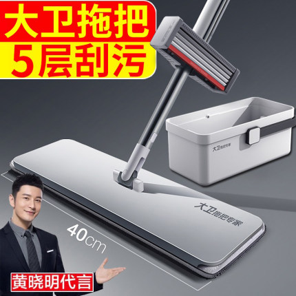 大卫拖把官方正品2025新款家用平板拖布懒人免手洗一拖净干湿两用