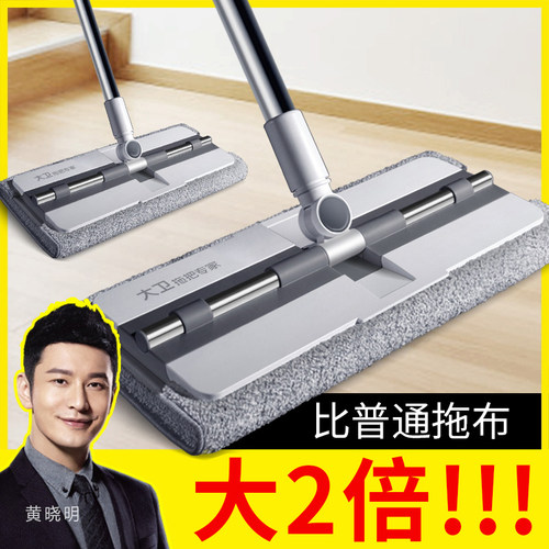 大卫P8加大拖布平板拖把