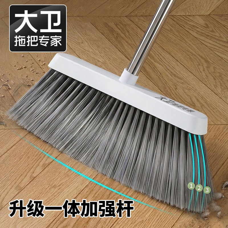大卫扫把簸箕套装2026新款家用单个扫帚刮水神器不粘头发扫地笤帚