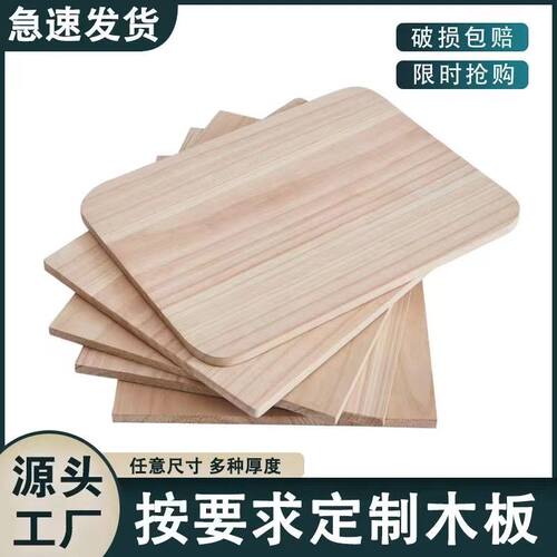 实木板定制松木板一字隔板置物架