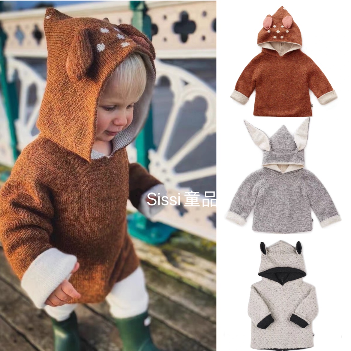 ins爆款2021冬新品童装Oeuf系列儿童宝宝可爱小鹿双层毛衣针织衫