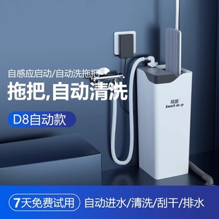 德国新款免手洗全自动拖把自动上下水清洗电动洗衣机式家用洗拖机