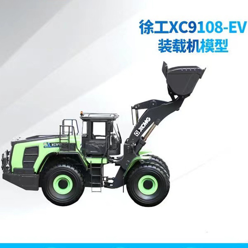 徐工新能源装载机模型XC9108锌锌合金材质周边模玩收藏送礼1:35