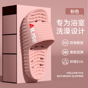 柠小七浴室防滑拖鞋男士室内家居卫生间洗澡漏水静音家用eva凉拖