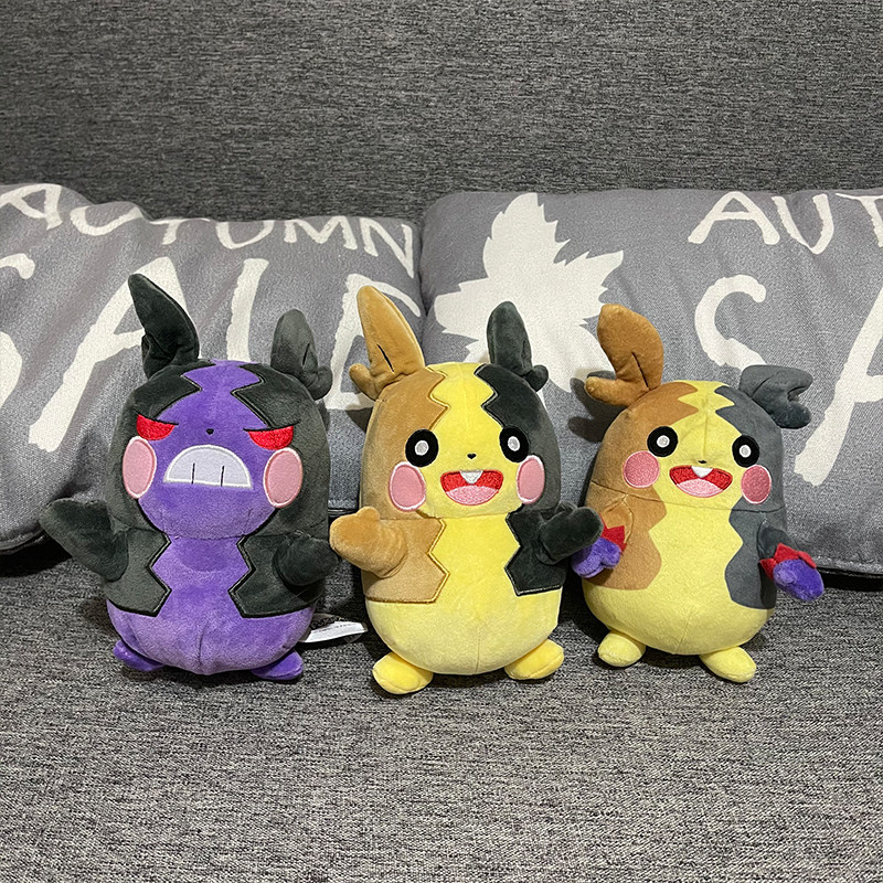 wct口袋妖怪精灵宝可梦剑盾精灵鼠年莫鲁贝可毛绒公仔挂件