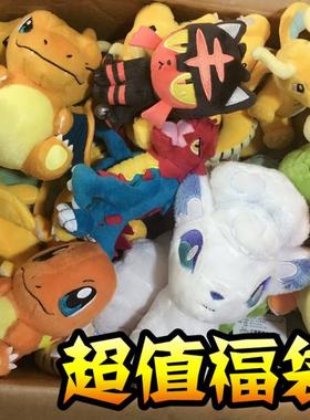 10.23更新超值福袋盲盒！宠物小精灵神奇宝贝布偶皮卡丘毛绒娃娃