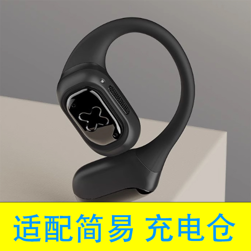 单卖耳机充电仓:魅音MYV M20蓝牙耳机充电仓USB快速充电器配件推