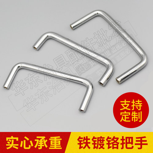 ICT铁把手镀铬U形工具箱机柜