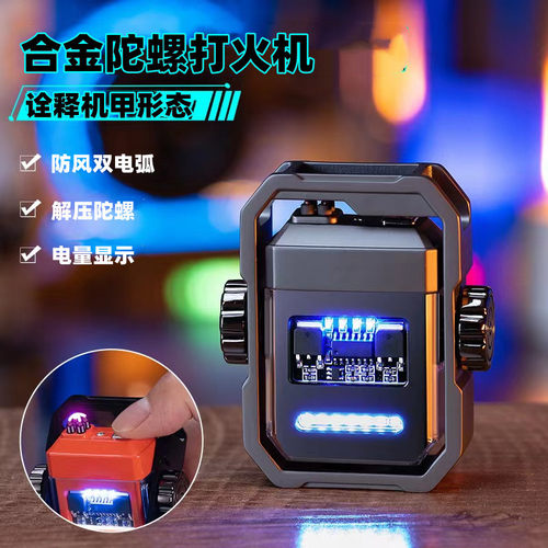 电弧防风打火机耐用创意送男友