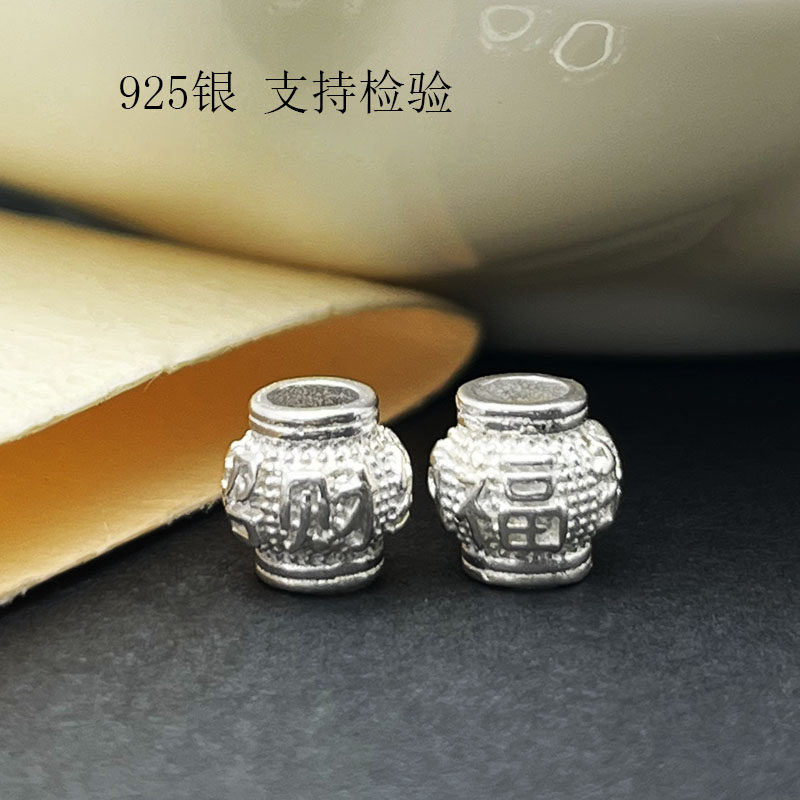 S925纯银招财纳福隔珠桶珠配件