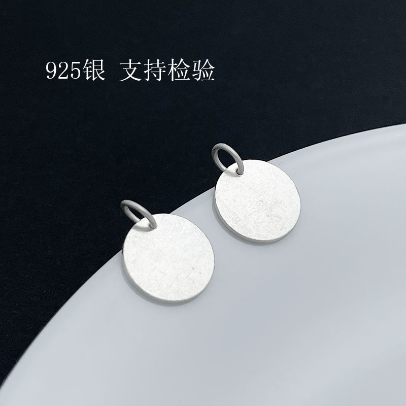 S925纯银圆牌光面吊坠DIY配件