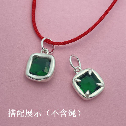 S925镶绿方钻锆石银项链吊坠