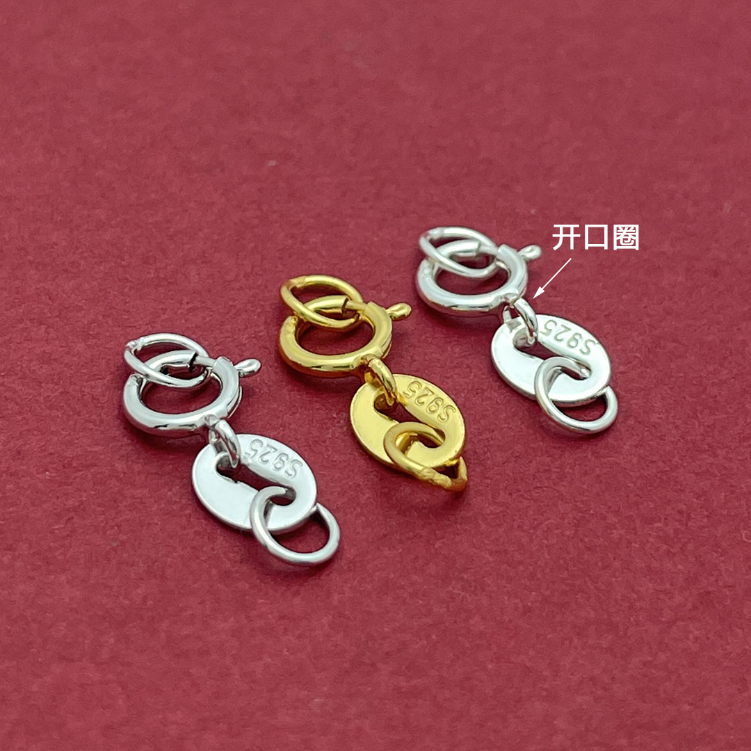S925纯银双圈闭口弹簧项链扣图片
