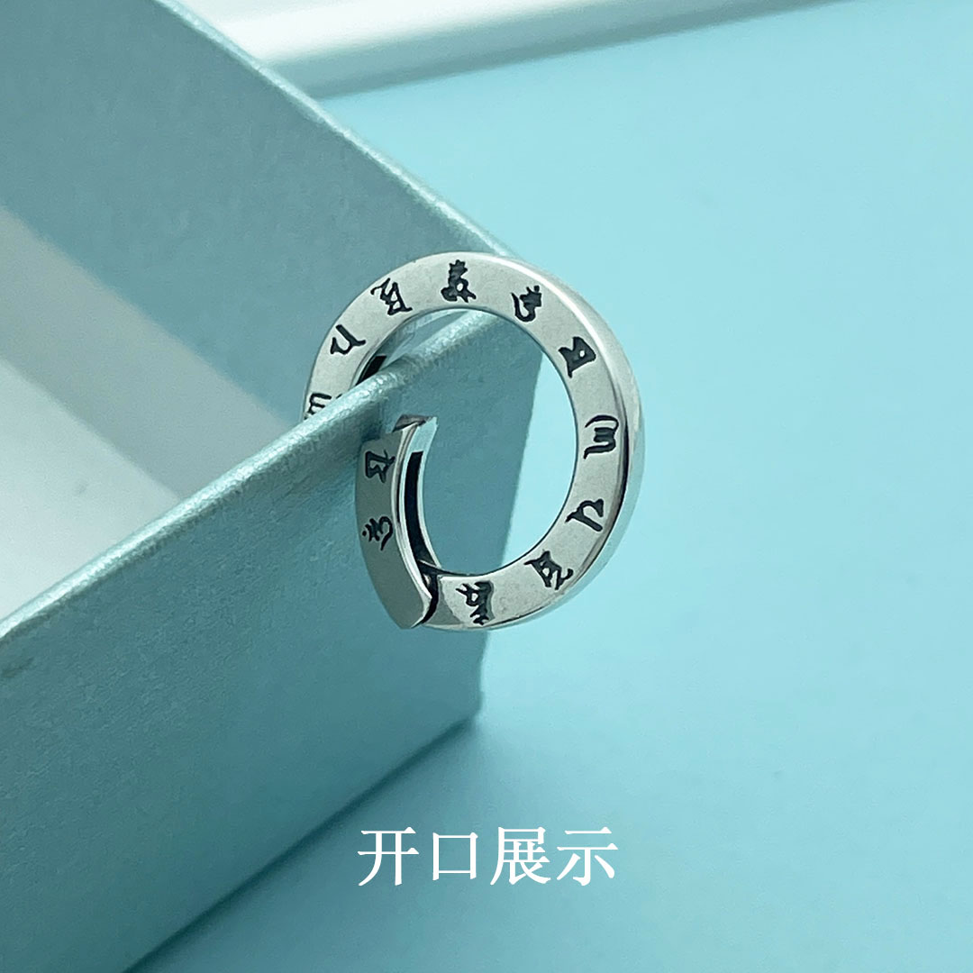 S925纯银六字真言圆圈扣