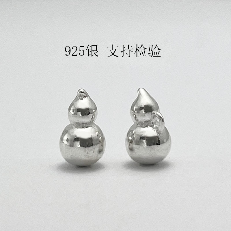 S925纯银葫芦福禄吊坠DIY配件