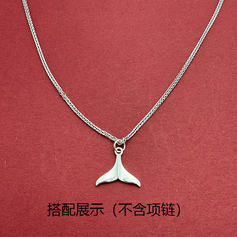 S925纯银美人鱼尾项链吊坠DIY图片