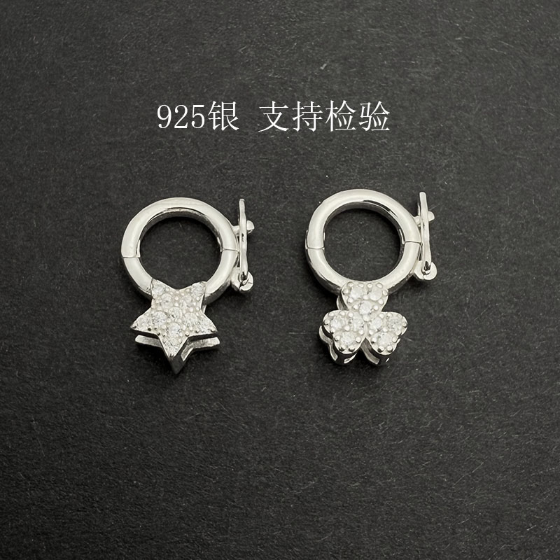 S925五角星微镶万能项链连接扣