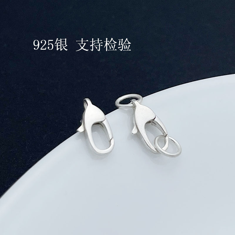S925纯银龙虾扣万能扣头