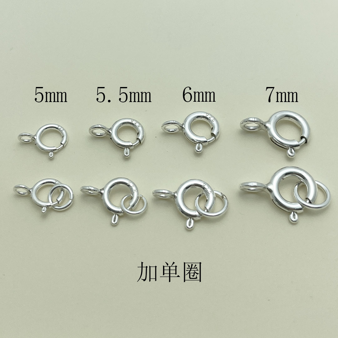 S925纯银带圈弹簧扣手项链连接扣搭头扣头diy手链项链扣接头搭扣