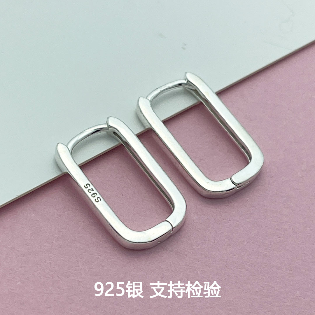 S925纯银法式简约U型耳环百搭