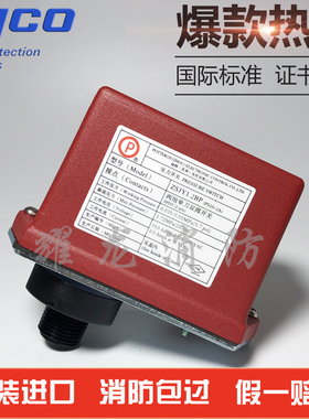 PS10-2A双触点压力开关湿式报警阀POTTER雨淋阀报警阀开关FM认证