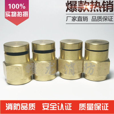 外螺纹黄铜多种尺寸内丝水幕喷头