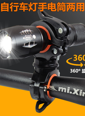 自行车灯手电筒强光充电夜骑手电单车专用骑行前灯夜间超亮照明灯