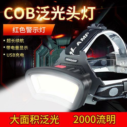 c01弧形防水露营登山usb红光头灯