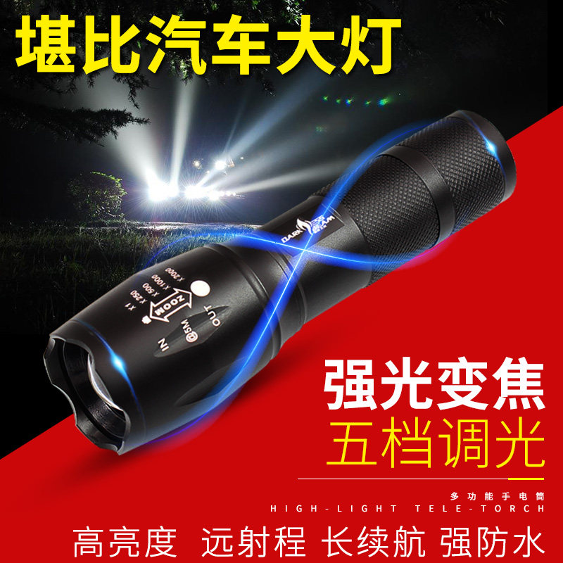 强光手电筒可充电多功能超亮远射家用小便携照明灯骑行自行车前灯