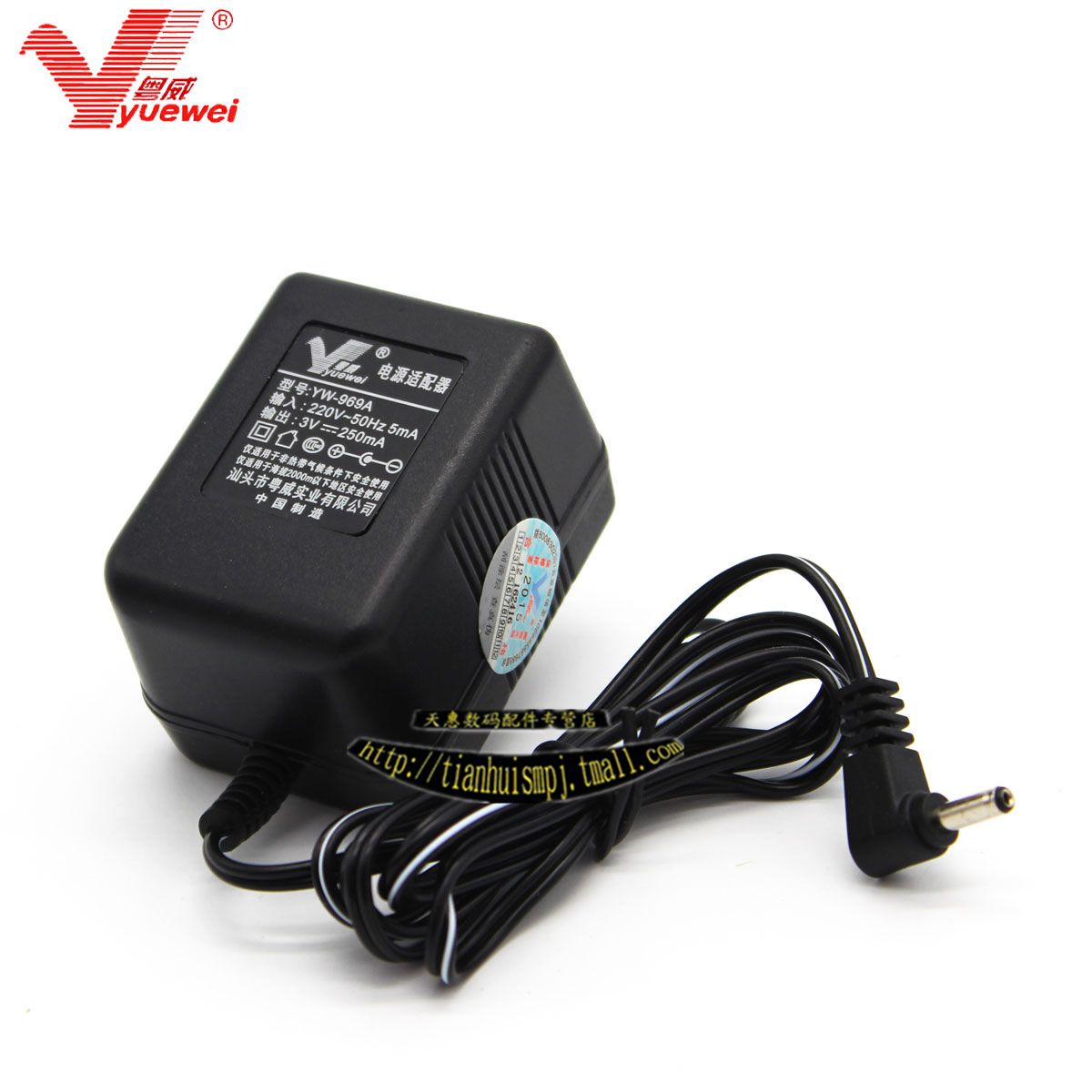 粤威 3V适用R-912 909电源线收音机变压器收音机3V电源适配器