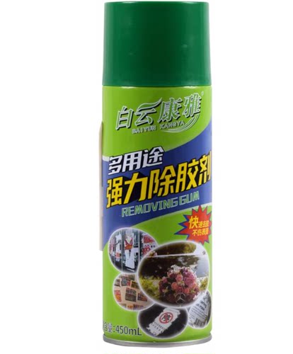 白云康雅多用途除胶剂汽车玻璃强力粘胶去除剂不伤漆不干胶清洗剂