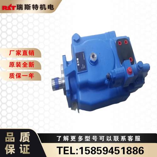 威格士VICKERS PVH系列柱塞泵 PVH074R0NAB10A070000002001AE010A