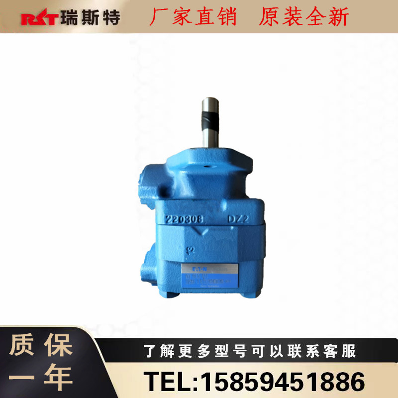 正品vickers威格士叶片泵  V20-1S13S-1ABCD-11 液压泵油泵叶片泵