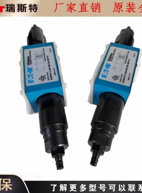 威格士VICKERS液压节流阀DGMFN-3/5-X/Y-A2W/B2W-B2W-41/30叠加阀
