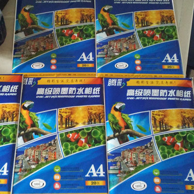 腾彩180克高光相纸A4 260RC镜面相纸 优质喷墨相纸 防水性 促销